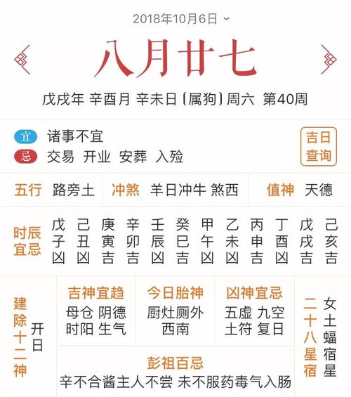 2026年6月有哪些适合办喜事的吉日？2026年10月有哪些吉日推荐？