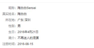 情感与社交层面的综合评估