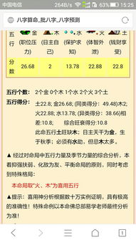 表示美好品质类