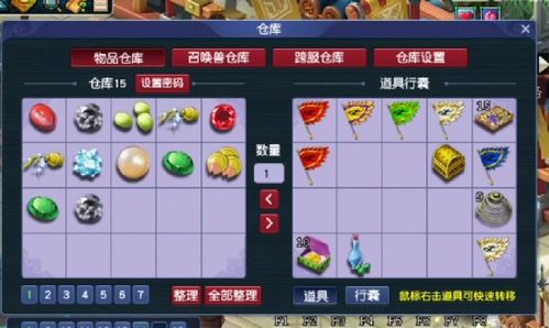 3. 韵香组合系列