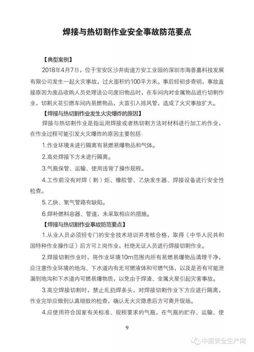 六、 案例分析：从分居到情感回归