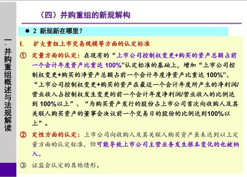 四、 实务应用案例解析