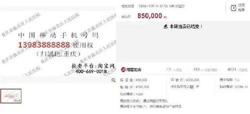 手机号码中包含85，这个吉数好吗？