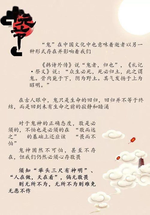 （三） 瑞士送冬节：季节更替的庆典与心理调适