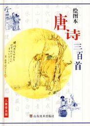 四、星象星座与风水考量：环境因素的影响及命运暗示