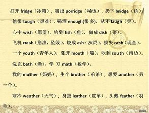 2. 季月对应：气候改变与人事象征
