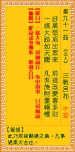 2.2 象征系统的复合结构