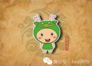 逍遥物外指的是哪个生肖？嫩否告诉我这个生肖的名称？