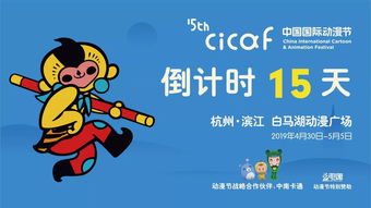 哪个月份的生肖代表年末冲刺，哪个月份的生肖代表月中奔跑？