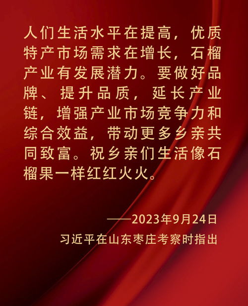 四、 不同行业及搬迁活动的最佳日期筛选