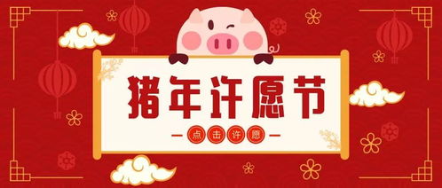正月初八之具体黄历宜忌