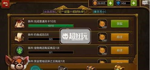 游戏的社交属性