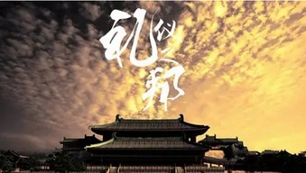 ：礼仪之邦的历史根基与当代阐释