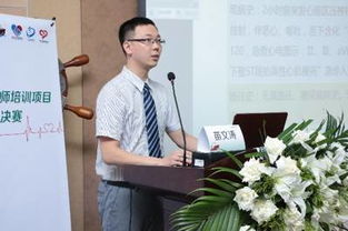 代华远生辰八字是什么？代华平医生评价如何？