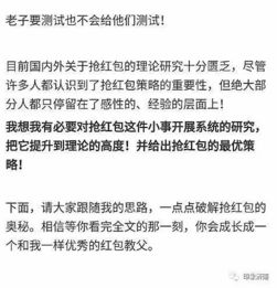 三、 行为策略与自我提升相结合的方法论
