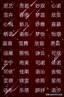 何姓的渊源与一些乱七八糟的历史