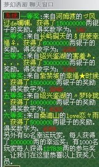 如何通过梦高手这个软件来准确解梦？