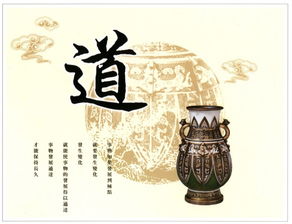 三、  尧帝的土地与高耸的土堆——名字里的历史厚重感