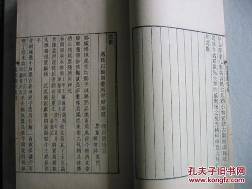 1976年二月初十和1982年6月20号出生的人命运如何？