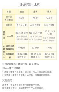 3. 心理状态暗示与仪式感的构建