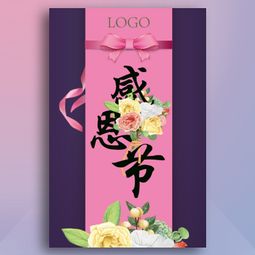 江北那些乱七八糟的祝寿习俗