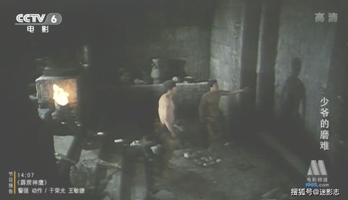 一、 李逵：粗犷英雄与命运交织之先声
