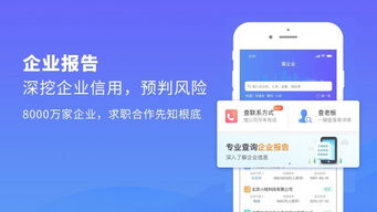 号令天下吉利手机号码，如何免费查吉数？