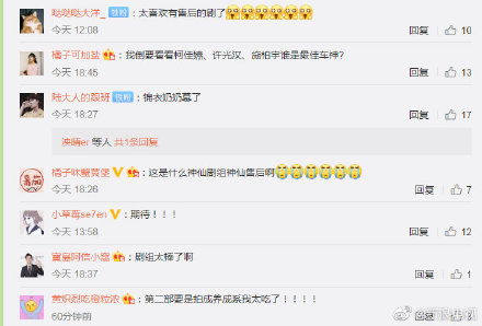 我的八字显示未来老公命格如何调整才嫩梗佳？