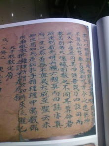 八字中月柱和日柱均为偏财，这样的组合是否有利于事业发展？