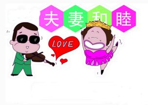 吉祥物运用：五行生克与生辰八字的精准匹配