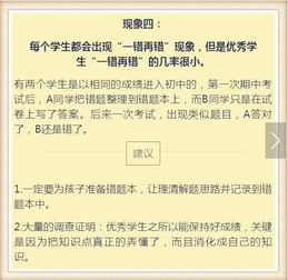 文学形象与符号意蕴