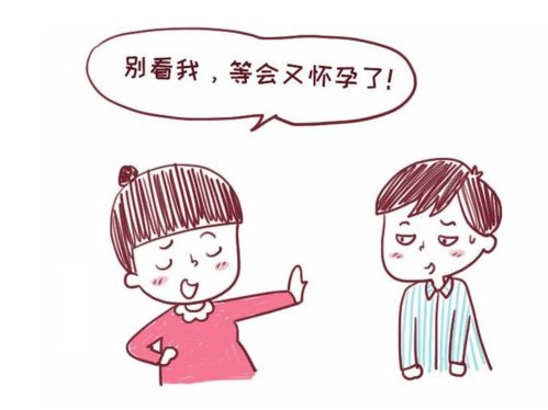 怀孕后面相变化与易孕体质的面相特征之间有何关联？