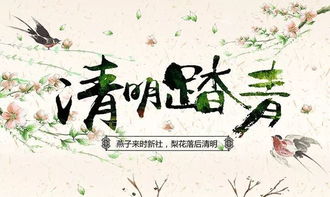 放风筝：巫术信仰向科学研究阐述过渡案例解析