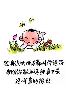 今年算命说我桃花运旺，这是真的吗？