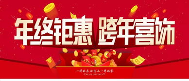 一、团购优惠？呵呵，就是个“文字游戏”，简直是诈骗！