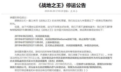 2.1 堕胎作为一种伦理争议事件引发的潜在心理负担