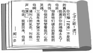 仪式过程中的多层次关联