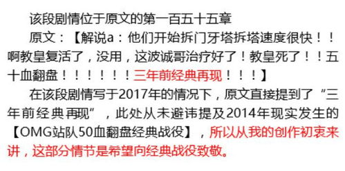 3.3 别搞封建迷信