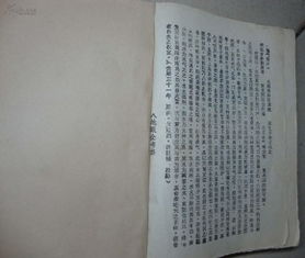 有哪些风水应期书籍适合名人风水命理学习？