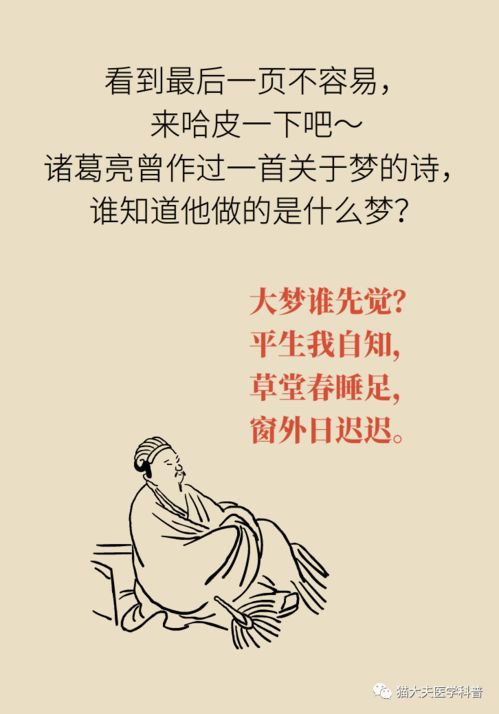 梦见别人送袋子是什么预兆？预示着好运还是不祥？