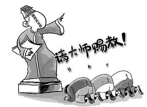 一、 风水学的理论基础与现实应用