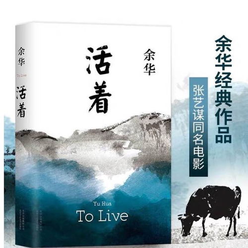 异质空间的象征意义：非家之家的隐喻