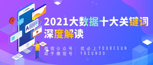 三、 案例分析:从零到一,让人爱到哭——但别太认真