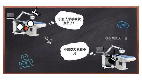 教育与职业情境中的情绪转换