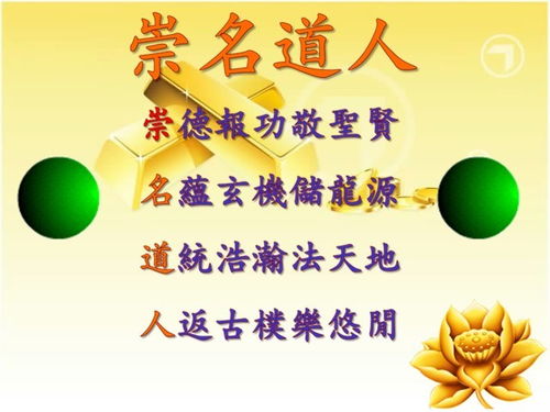 2026年名字看缘分可靠吗？如何挑选最旺的名字？