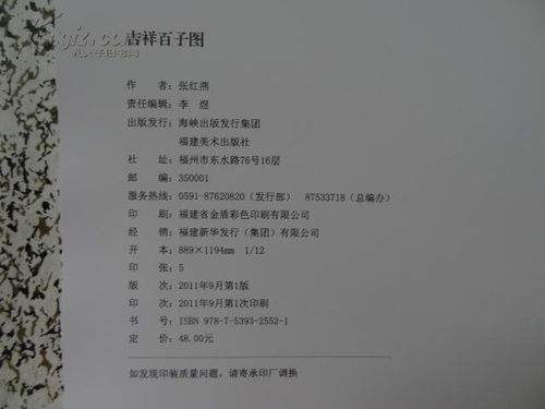 二、 姓名应具备吉利的数理意义