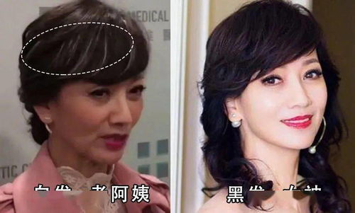 女八字中带有两个丑字，其命运和性格有何特点？