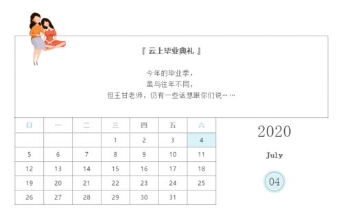 五、 符号与视觉美学的辅助作用