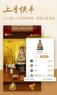 2. 苏淮清较大师