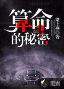 二、从业者自律与命运可改善不可改变之辩证
